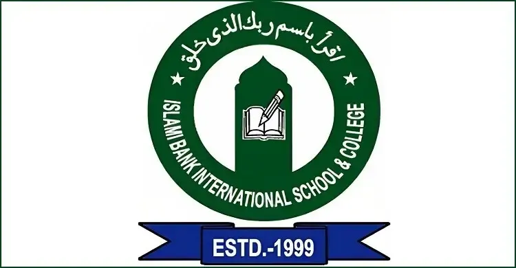 শিক্ষক নিয়োগ দেবে ইসলামী ব্যাংক ইন্টারন্যাশনাল..