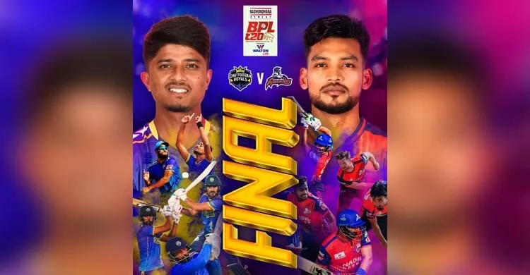 শিরোপার মঞ্চে আজ মুখোমুখি রাজশাহী-চট্টগ্রাম