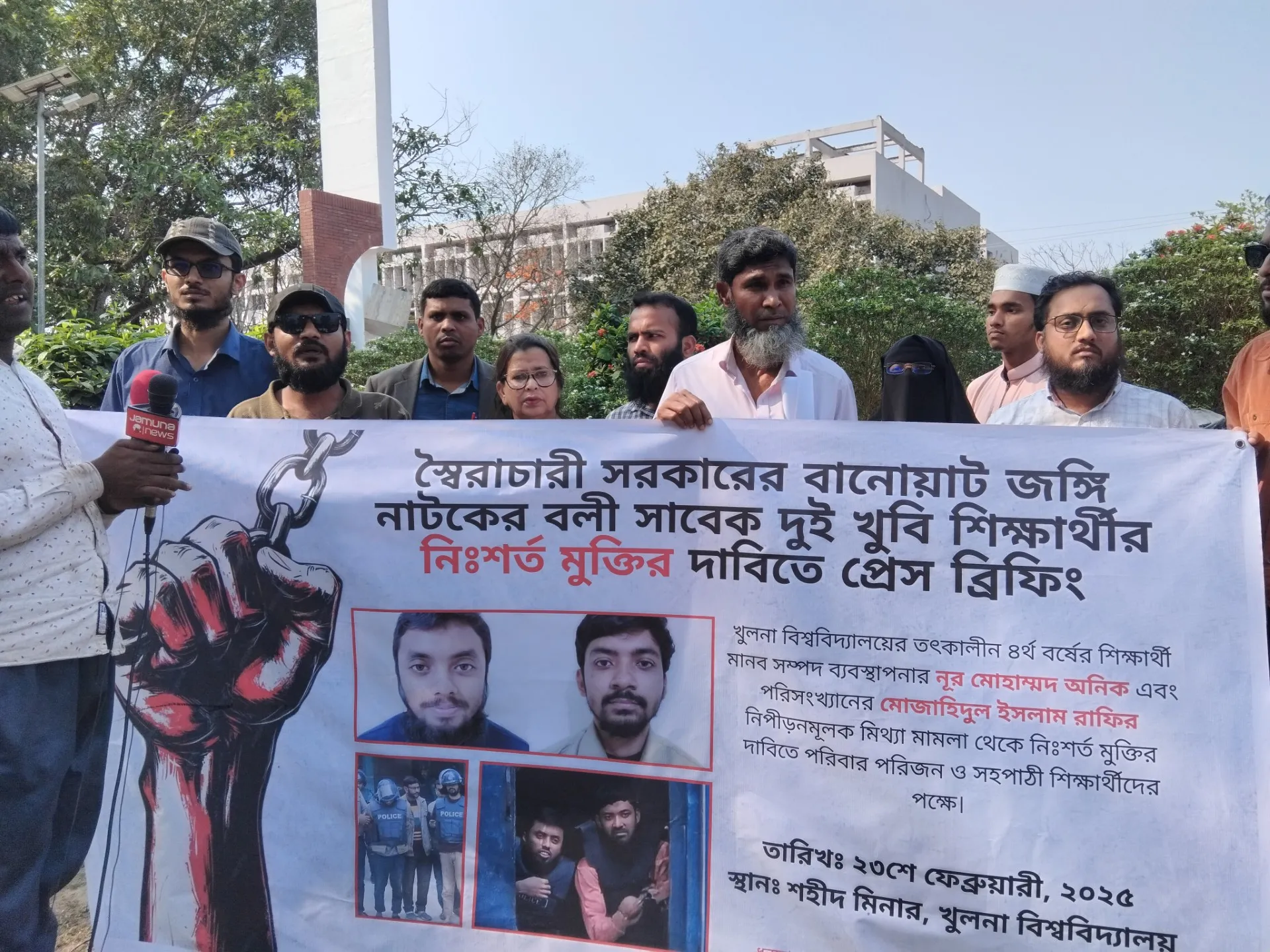 জঙ্গি নাটকে ৩০ বছরের সাজায় জেল খাটছে খুবির দুই শিক্ষার্থী, মুক্তি দাবি