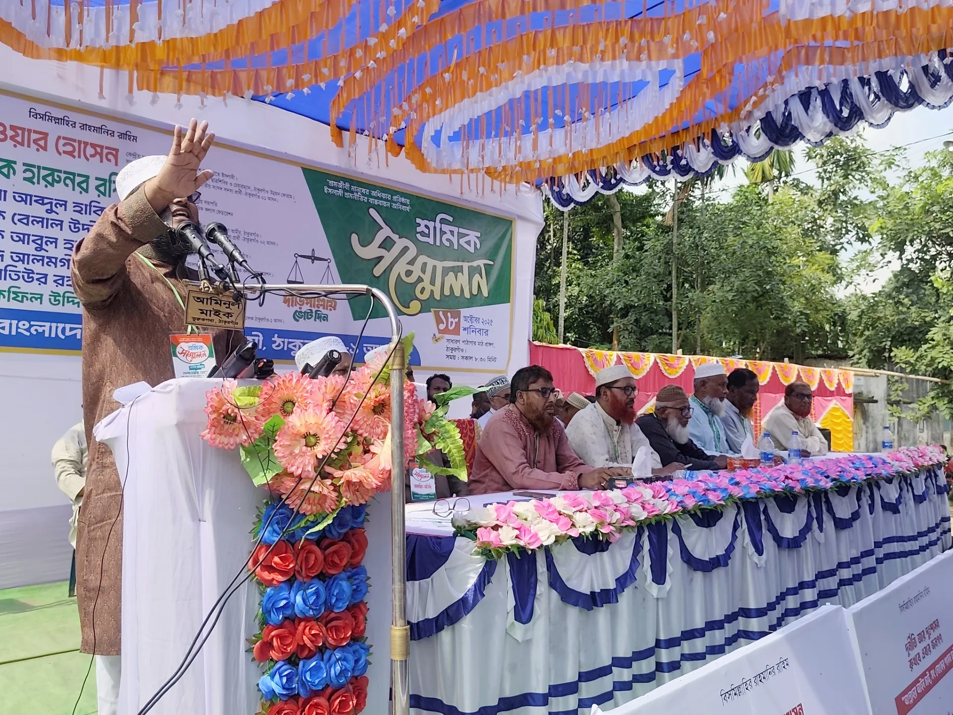 ব্যালট বিপ্লবের মাধ্যমে জামায়াতকে ক্ষমতায় আনবে : দেলাওয়ার
