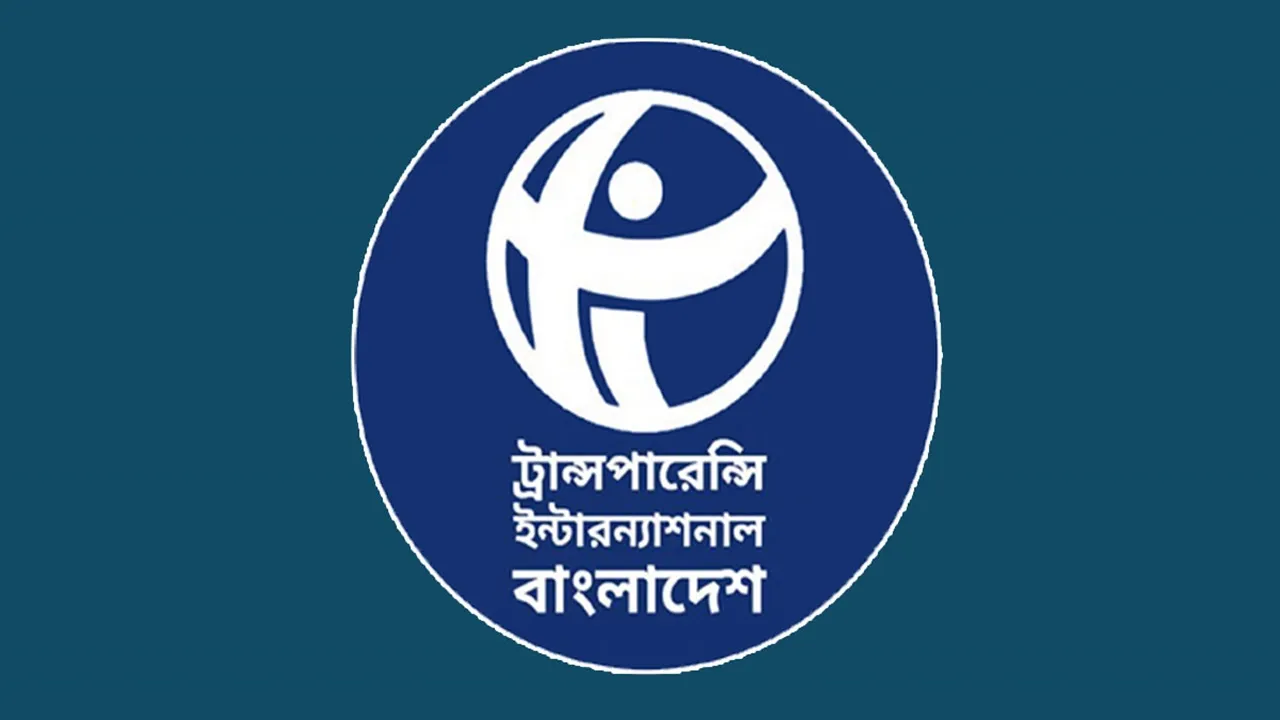 মারমুখী রাজনীতিতে ধ্বংস  হচ্ছে গনতান্ত্রিক শক্তি  : টিআইবি
