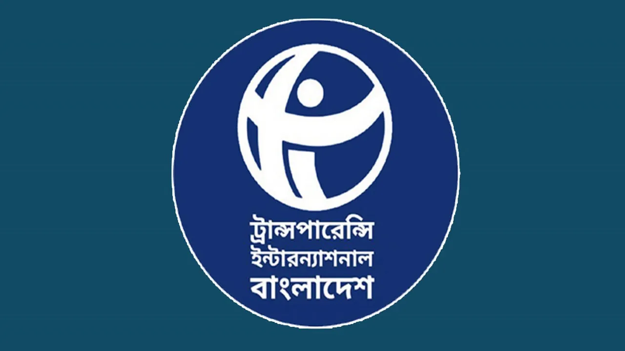 দলবাজি-দখলদারি-চাঁদাবাজি নতুন বাংলাদেশের অভীষ্টের সঙ্গে সাংঘর্ষিক