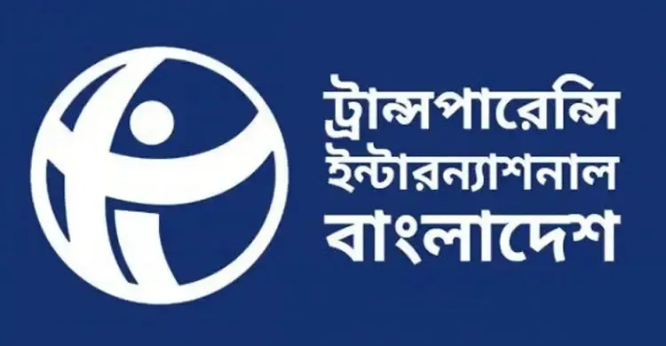 চাঁদাবাজি নিয়ে পরিবহনমন্ত্রীর বক্তব্যে টিআইবির উদ্বেগ