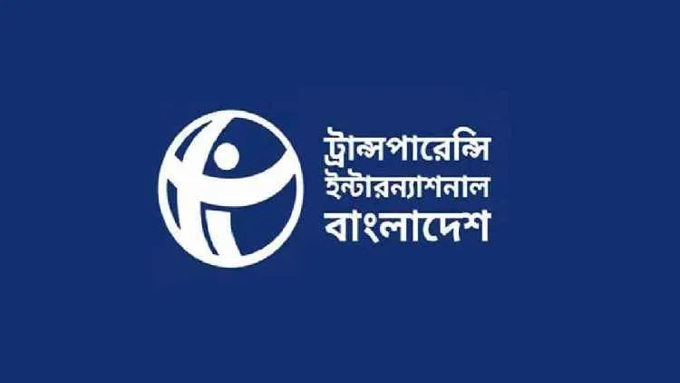 ‘কোন শক্তির বলে সরকারি কর্মকর্তাদের গাড়ির রক্ষণাবেক্ষণ ভাতা বহাল’