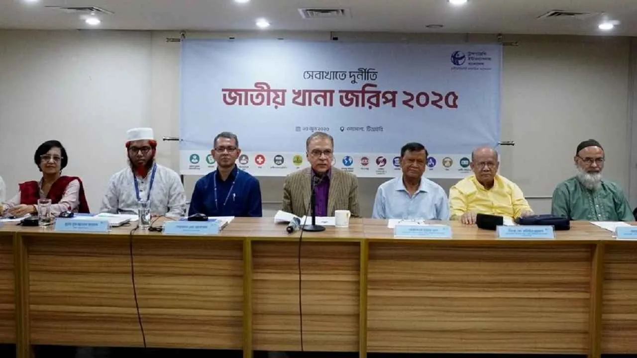 দুর্নীতিতে শীর্ষে পাসপোর্ট সেবা, দ্বিতীয় বিআরটিএ: টিআইবি