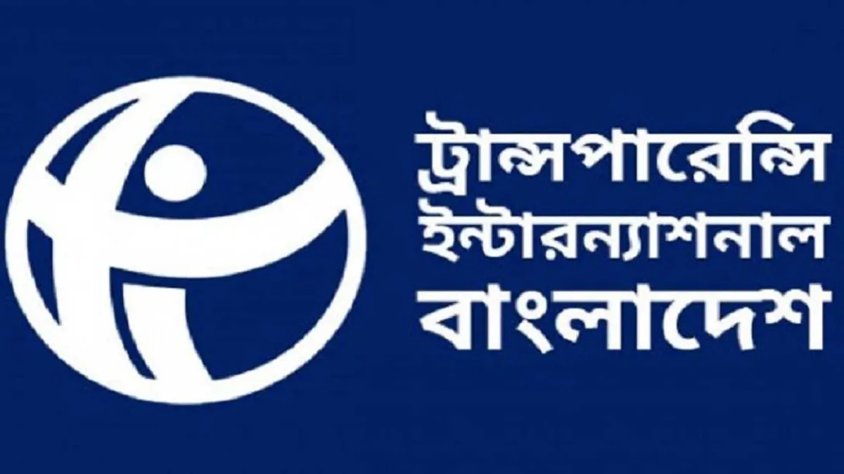পুলিশের বিবৃতি স্বাধীন সাংবাদিকতার প্রতি হুমকি : টিআইবি