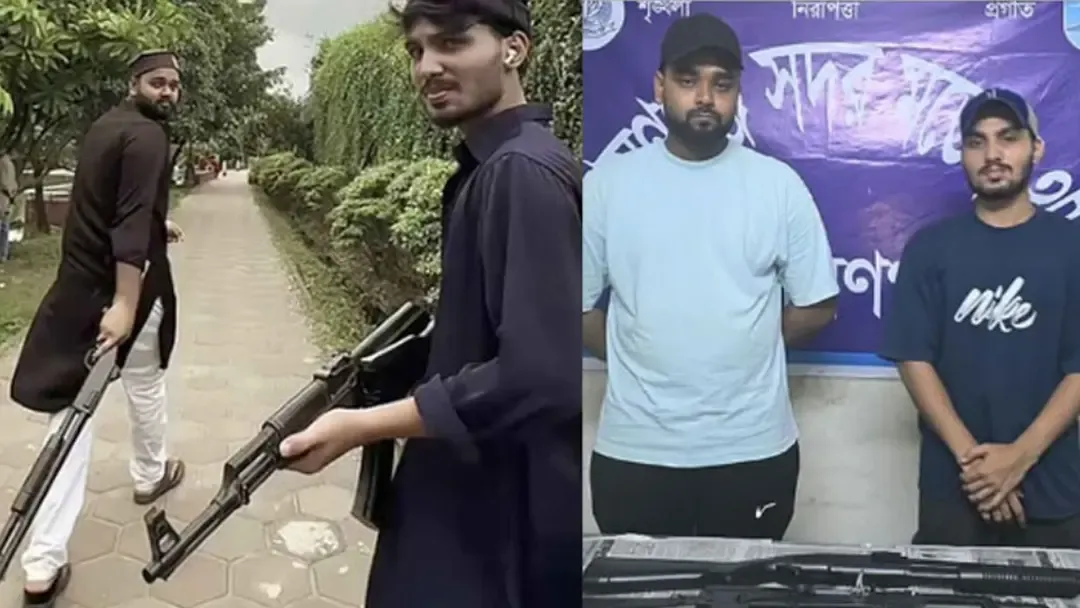 খেলনা বন্দুক তাক করে টিকটক