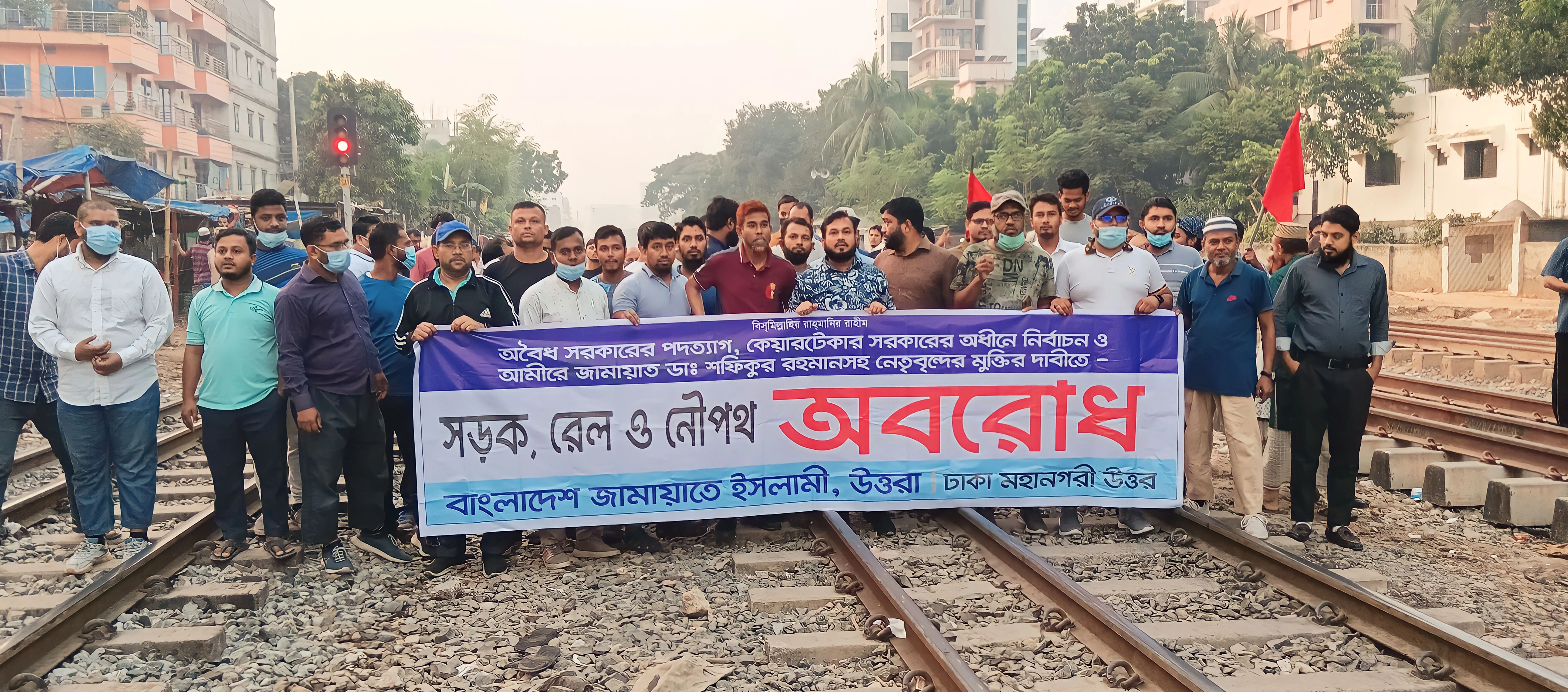 রেলপথ অবরোধ : জনগণ দলীয় সরকারের অধীনে নির্বাচন হতে দেবে না-ড. রেজাউল করিম