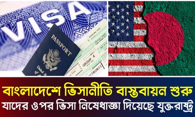 time-news-Thambnail-[Recovered]-visa (1)