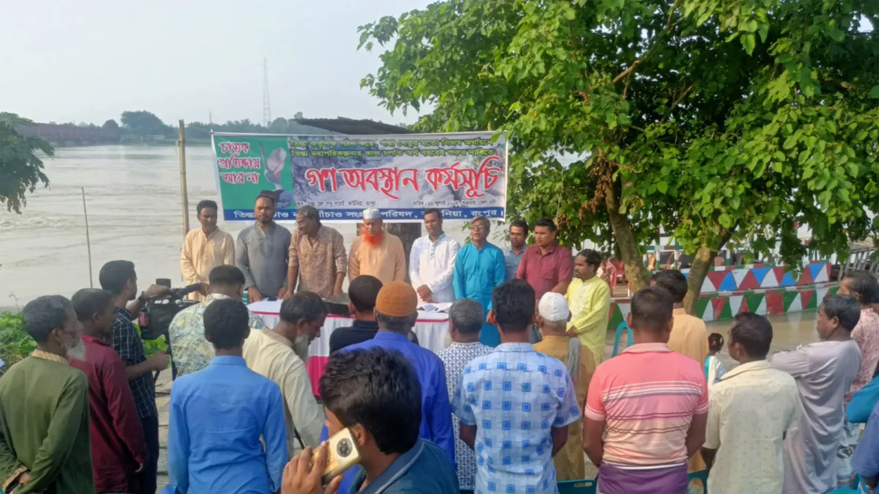 তিস্তার ১১০ পয়েন্টে নজিরবিহীন গণ-অবস্থান