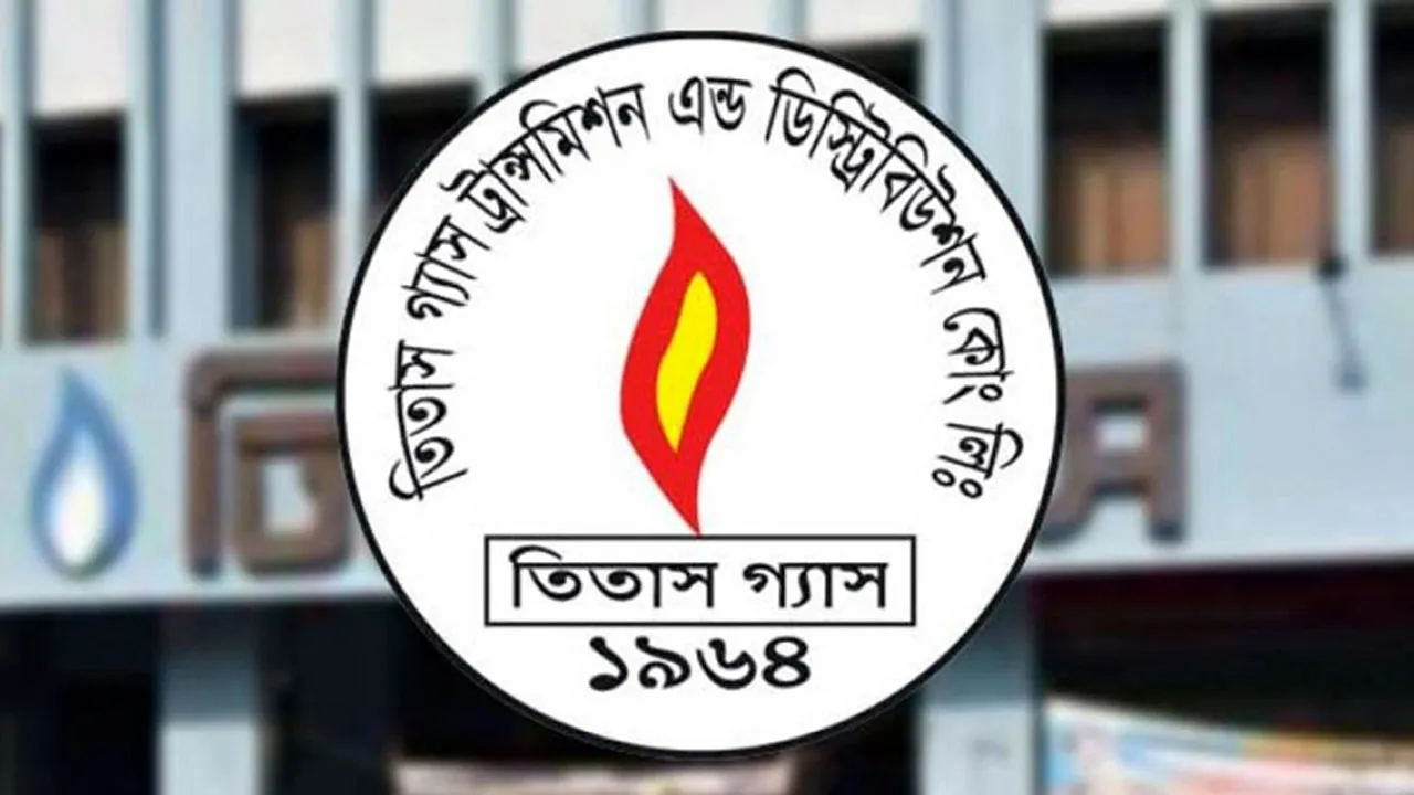 তিতাসের প্রিপেইড রিচার্জ সেবায় ৪৮ ঘণ্টার জন্য বিশেষ নির্দেশনা