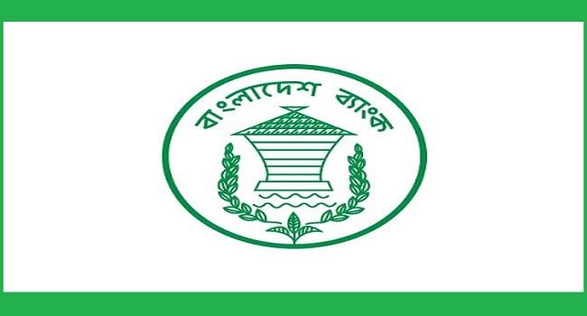 ব্যাংকের ৫০ ভাগ শাখা পল্লীতে করতে হবে : বাংলাদেশ ব্যাংক