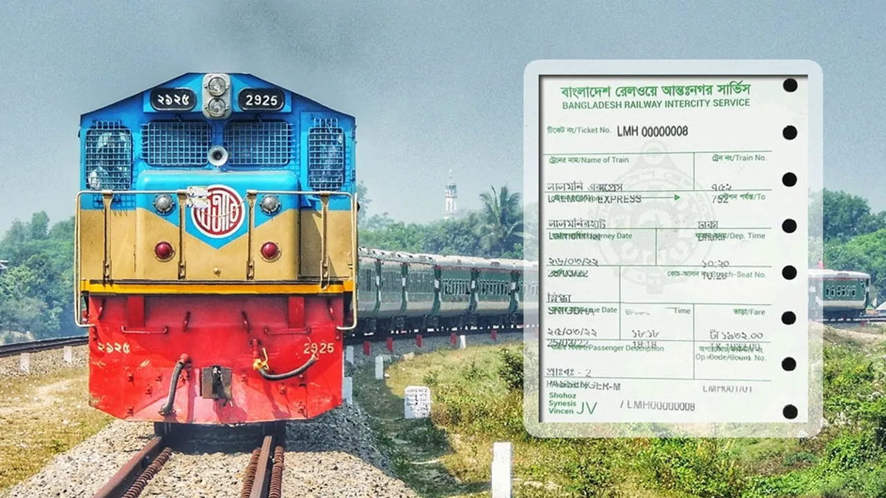 অনলাইনে ট্রেনের অগ্রিম টিকিট কাটবেন যেভাবে