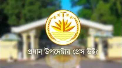 বাংলাদেশে গণমাধ্যমের অবস্থা নিয়ে সিজের নিবন্ধের প্রতিবাদে সরকার