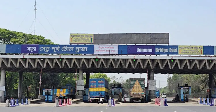 যমুনা সেতুতে ২৪ ঘণ্টায় আড়াই লাখ টাকার টোল আদায়