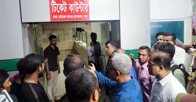 ১০ ঘণ্টা পর ঢামেকের জরুরি সেবা চালু