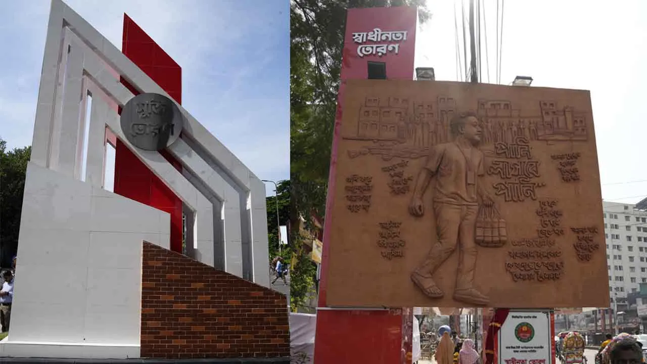 ঢাকায় ফ্যাসিবাদবিরোধী ‘মুক্তি তোরণ’ ও ‘স্বাধীনতা তোরণ’