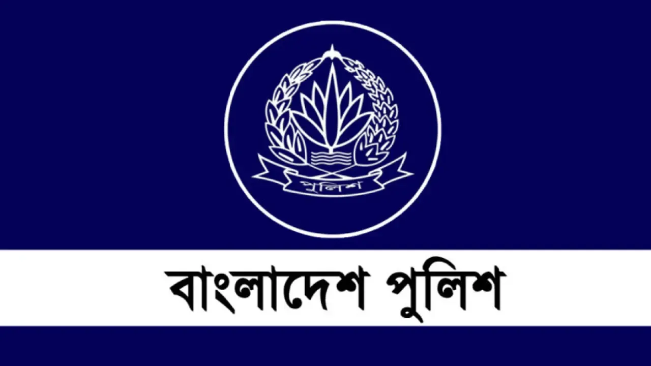 পুলিশের ২১ ঊর্ধ্বতন কর্মকর্তাকে বদলি