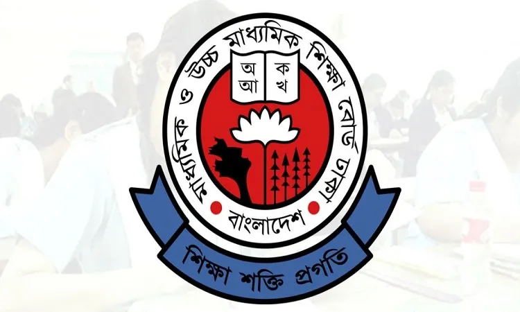 প্রতারকদের হাত থেকে বাঁচতে ঢাকা বোর্ডের সতর্কতা