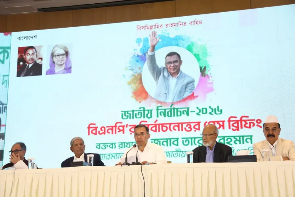 সহিংসতায় না জড়াতে নেতাকর্মীদের প্রতি আহ্বান জানালেন তারেক রহমান