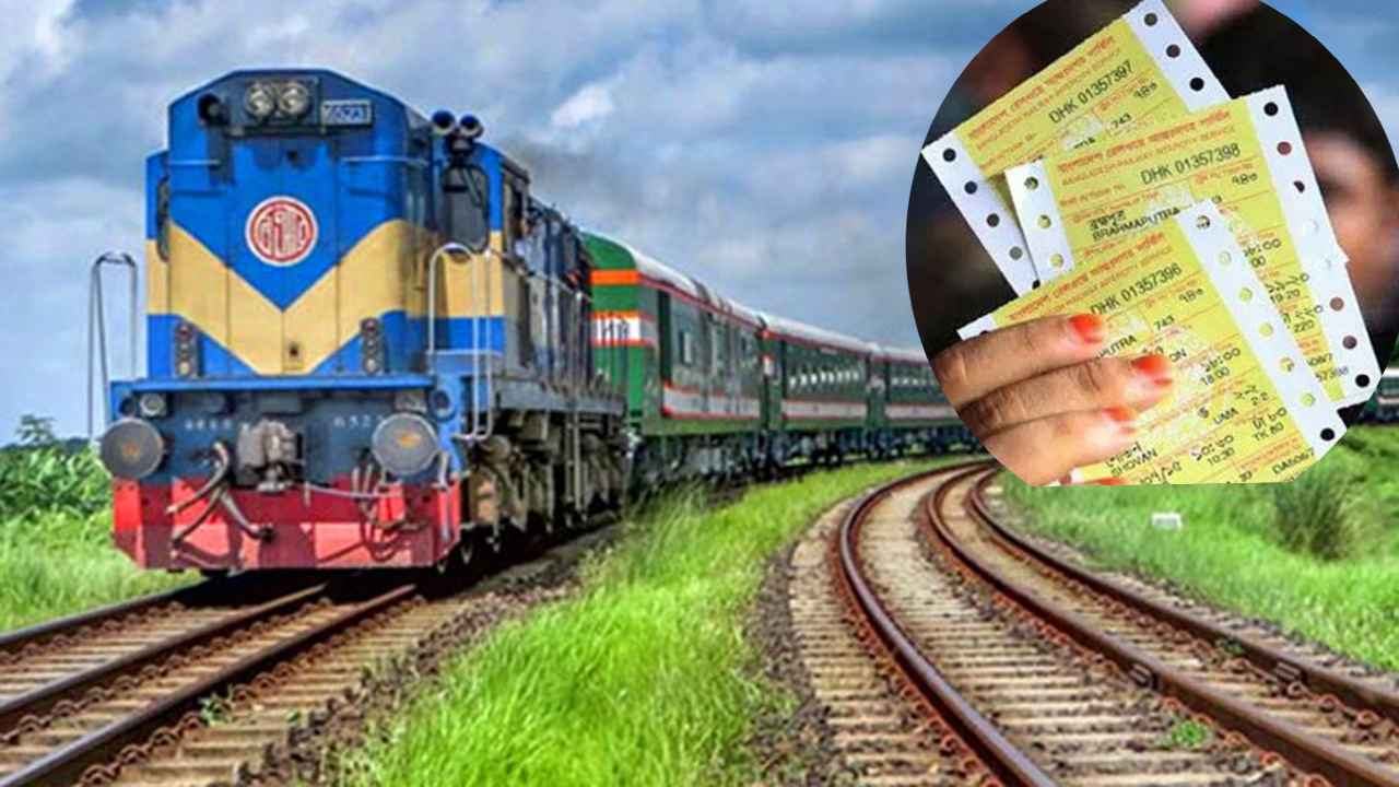 train-