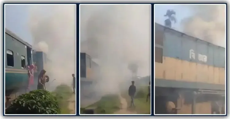 ট্রেনের ইঞ্জিনে আগুন, ময়মনসিংহ-নেত্রকোনায় ট্রেন চলাচল বন্ধ