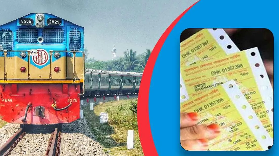 ঈদে ট্রেনের আগাম টিকিট বিক্রি শুরু