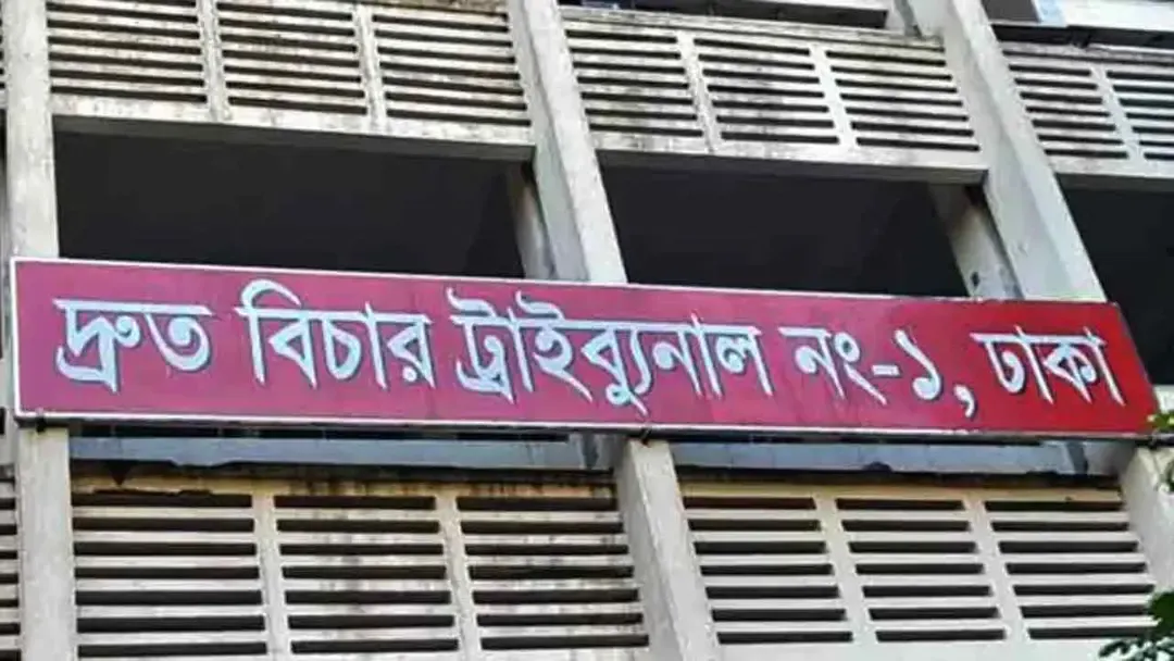 গ্রাম্য চিকিৎসক হত্যা : ৩ জনের মৃত্যুদণ্ড, ৬ জনের যাবজ্জীবন