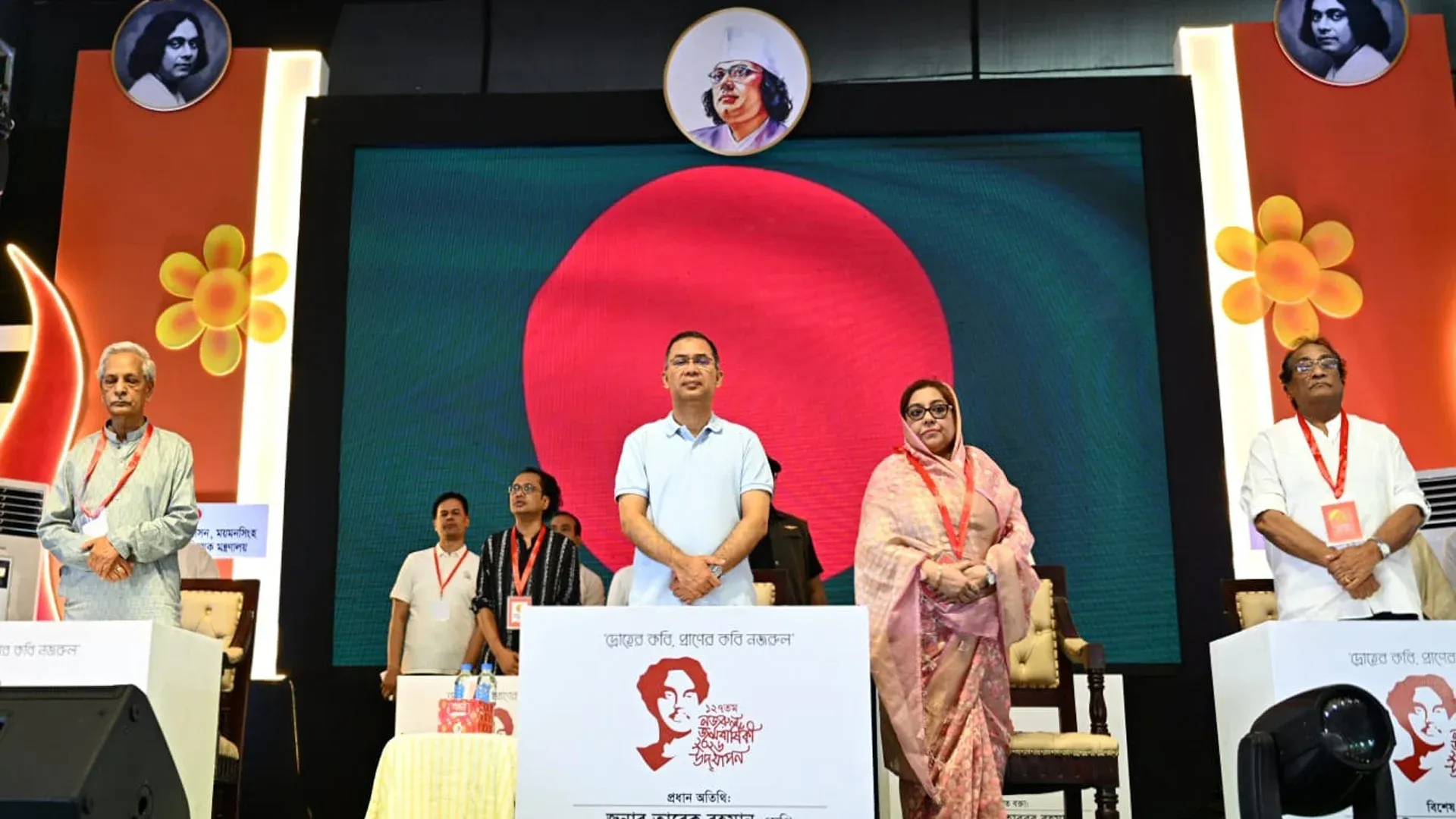 রামিসা হত্যার সর্বোচ্চ শাস্তি নিশ্চিত করা হবে: প্রধানমন্ত্রী