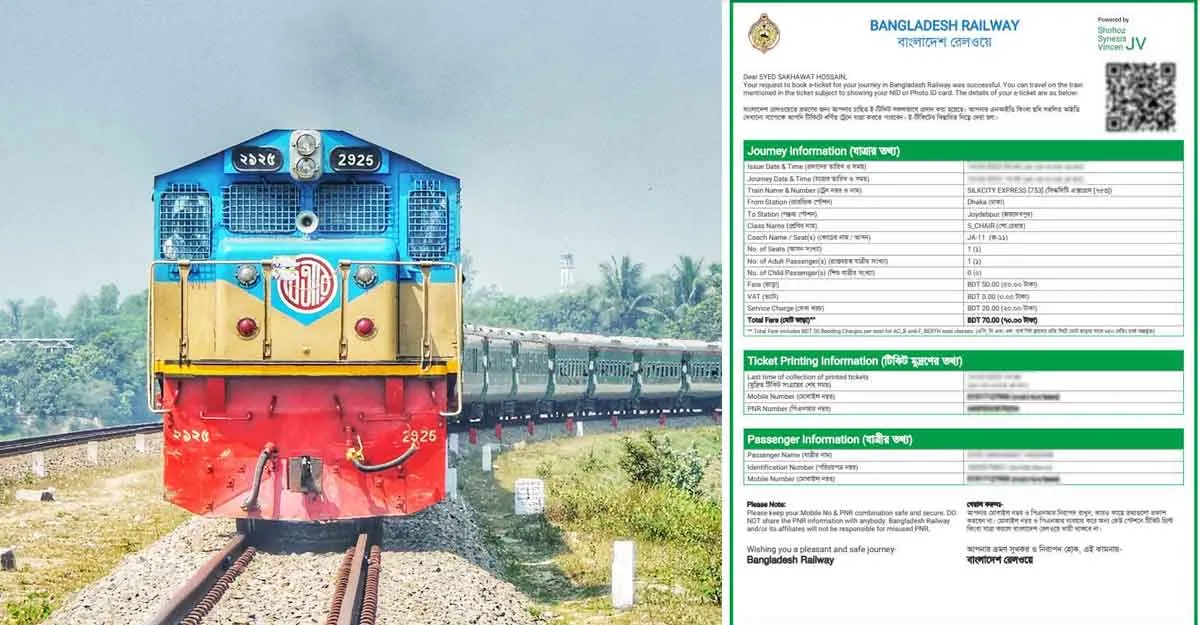 ঈদে ফিরতি যাত্রায় ৫ এপ্রিলের টিকিট বিক্রি শুরু