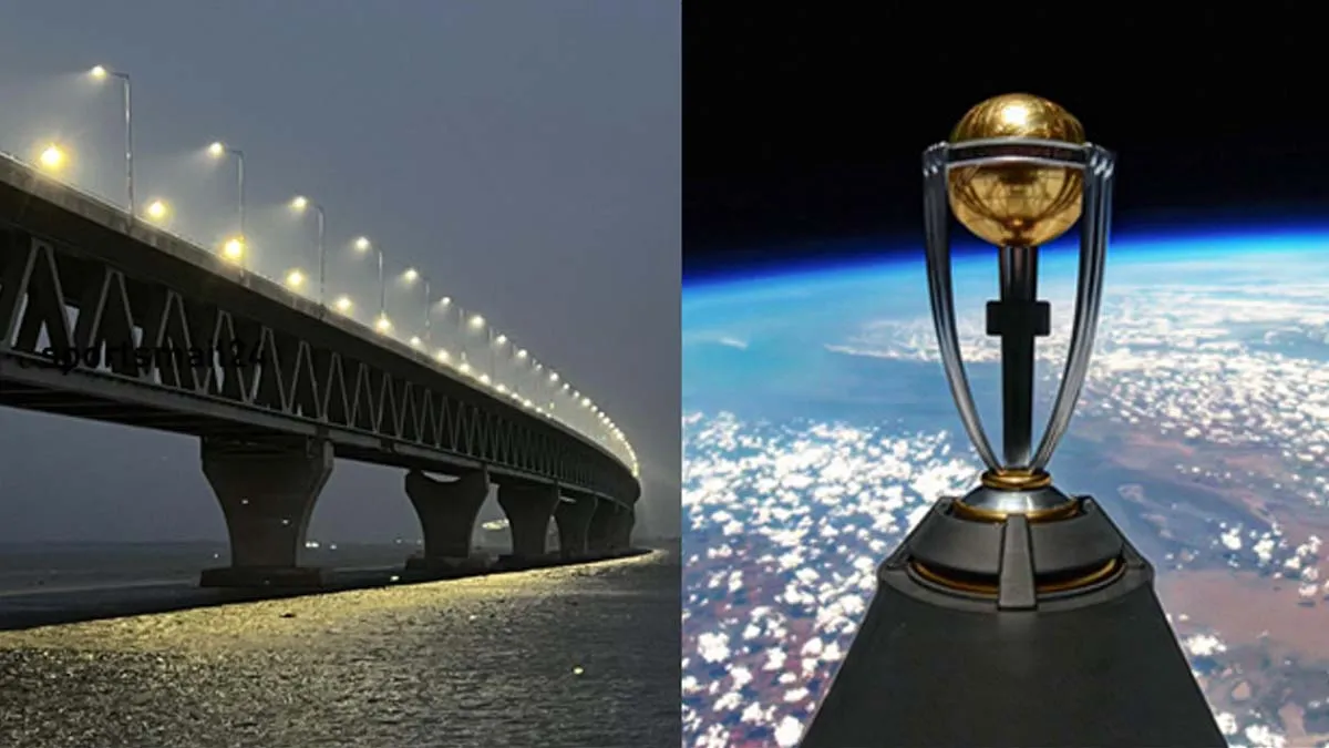 পদ্মাসেতুতে হবে বিশ্বকাপ ট্রফির ফটোসেশন