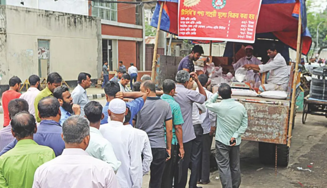 কার্যক্রম শুরু করেছে টিসিবি