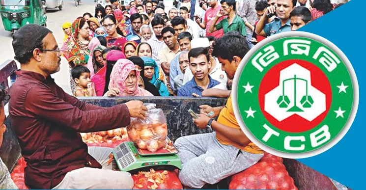 টিসিবির পণ্য বিক্রি শুরু ৬ মার্চ