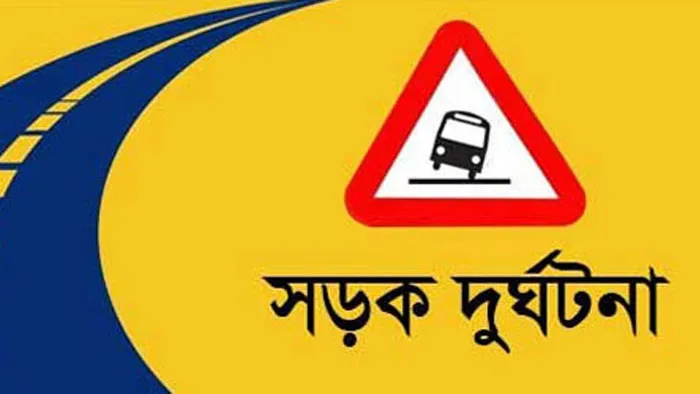 বরিশালে মিনিবাস-মাহেন্দ্র সংঘর্ষে নিহত বেড়ে ৬