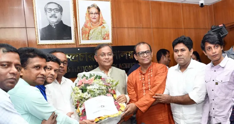 বিএনপি গায়েবানা দলের সঙ্গে সংলাপ করছে : হাছান মাহমুদ