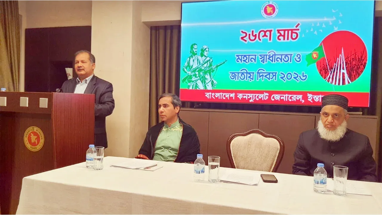 ইতিহাসের শিক্ষা থেকেই পথচলা নির্ধারণ করতে হবে: তথ্যমন্ত্রী