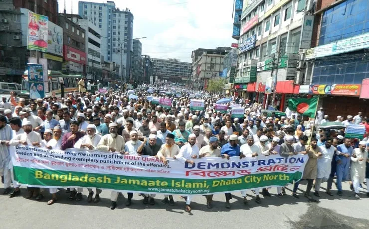 সুইডেনে কুরআনে অগ্নিসংযোগ মুসলমানদের হৃদয়ে আগুন ধরিয়ে দিয়েছে: জামায়াত