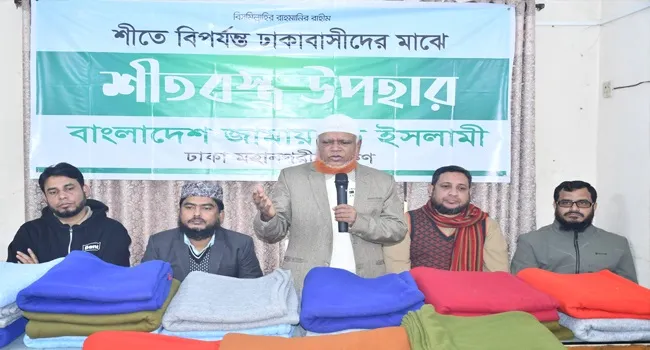 মানুষের অধিকার প্রতিষ্ঠার আন্দোলন করে যাচ্ছে জামায়াত: নূরুল ইসলাম বুলবুল