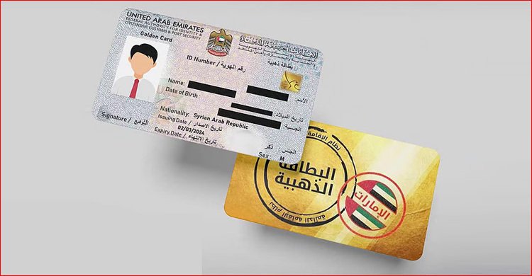 uae-20250709133803
