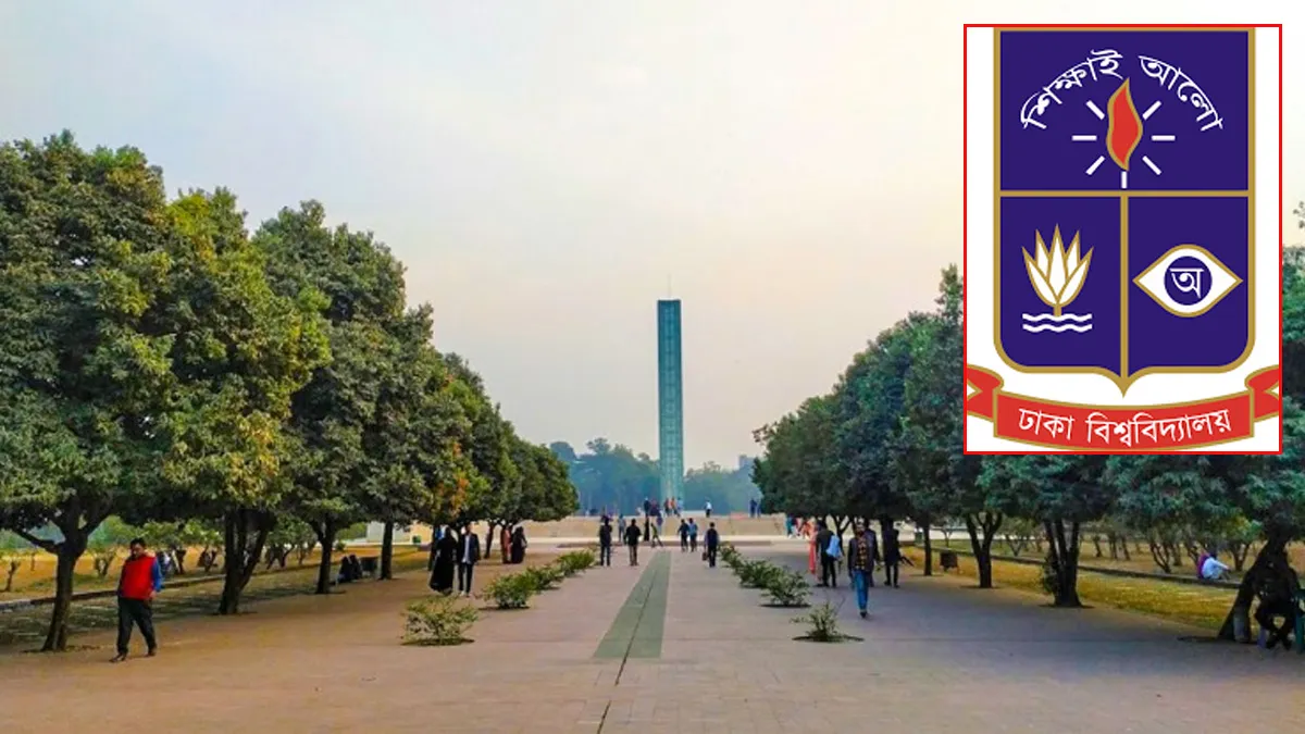 সন্ধ্যা পর ঢাবি শিক্ষার্থীদের সোহরাওয়ার্দী উদ্যানে প্রবেশে নিরুৎসাহিত করার সিদ্ধান্ত