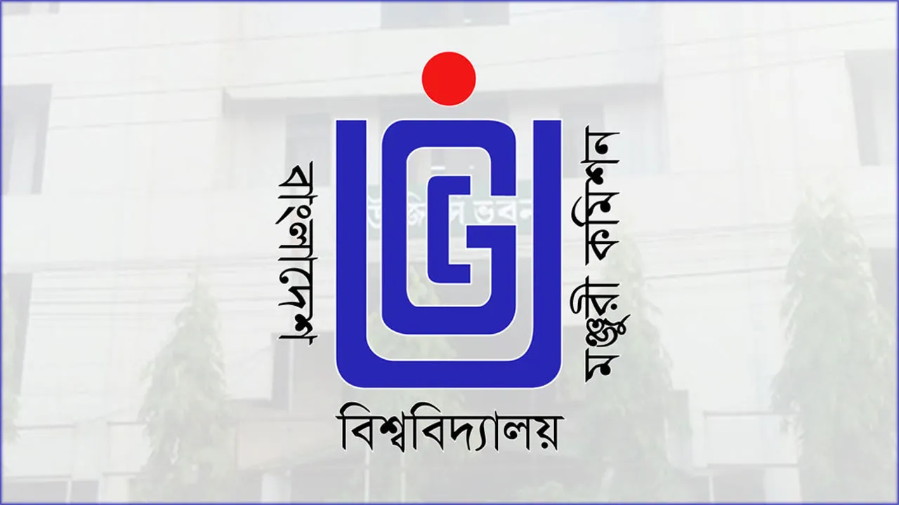 ইউজিসির বিবেচনায় বেসরকারি বিশ্ববিদ্যালয়ে পিএইচডি কার্যক্রম
