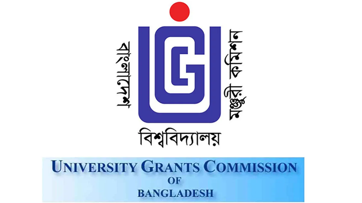 নতুন ৩ পাবলিক বিশ্ববিদ্যালয়কে শিক্ষা কার্যক্রম শুরুর অনুমতি