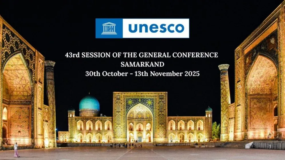 ইউনেস্কোর ৪৩তম সাধারণ সম্মেলনের সভাপতি বাংলাদেশ