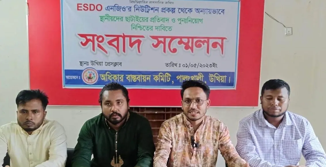 রোহিঙ্গা ক্যাম্পে এনজিওকে কমিশন না দেয়ায় ৮ কর্মীকে চাকরিচ্যুত