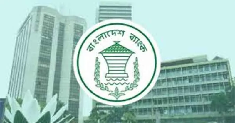 ব্যাংক খাত সংস্কারে ৬ সদস্যের টাস্কফোর্স