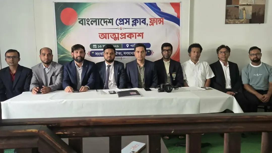 বাংলাদেশ প্রেসক্লাব ফ্রান্সের সভাপতি-.সম্পাদক নির্বাচিত