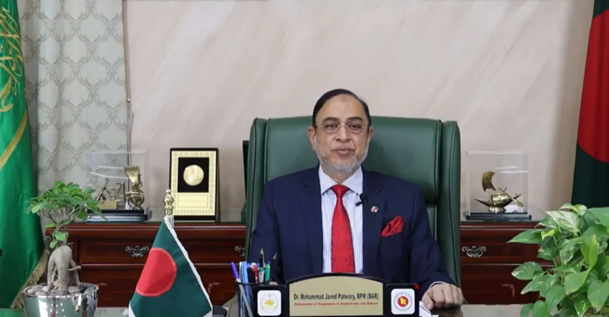 সৌদি প্রবাসীদের বৈধ পথে রেমিট্যান্স পাঠানোর আহ্বান
