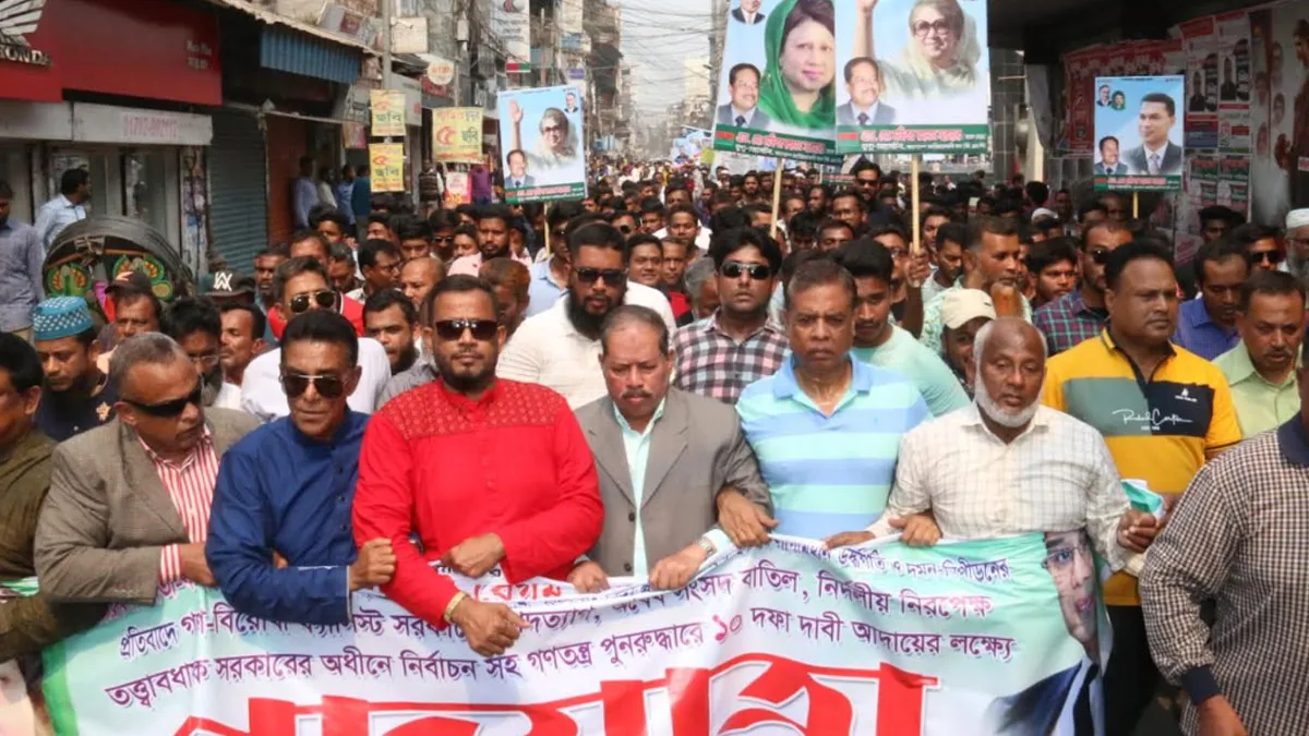 বরিশালে বিএনপির পদযাত্রা