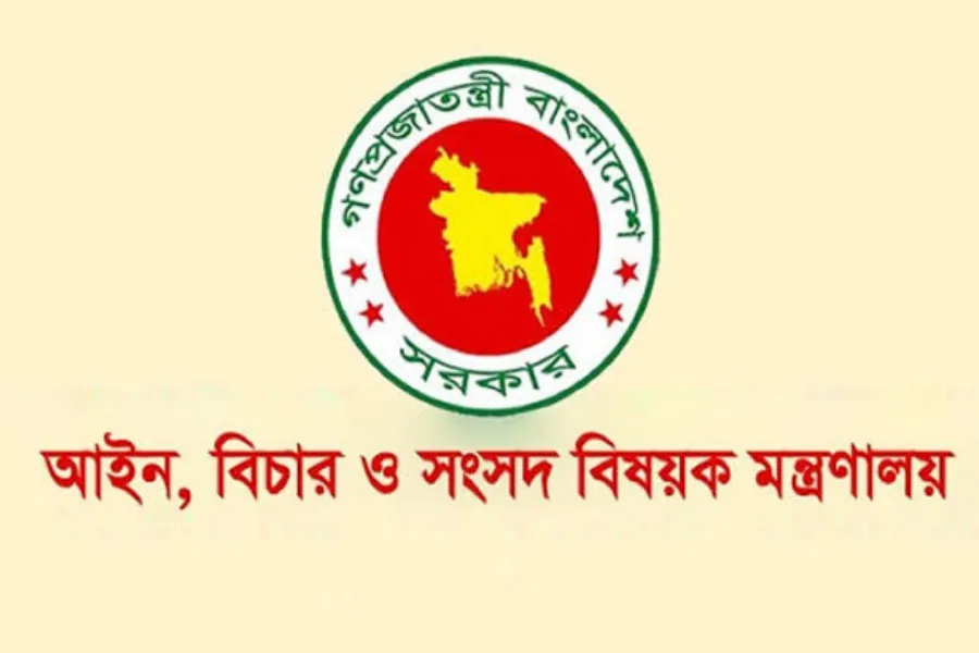৩০ জেলা ও দায়রা জজকে বদলি