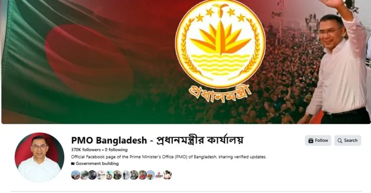 নতুন প্রধানমন্ত্রীর ফেসবুক পেজে যেসব তথ্য পাবেন